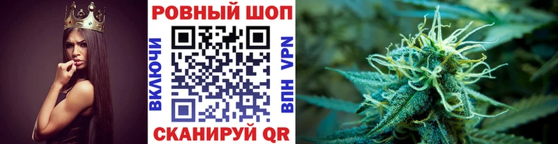 Купить наркотики цена Георгиевск Конопля  Codein  Гашиш  МЕФ  Cocaine  СОЛЬ 