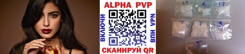 наркотики  Георгиевск  Alpha-PVP кристаллы 