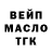 Метадон белоснежный Clips core