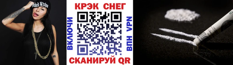 хочу   Георгиевск  KRAKEN как войти  Cocaine Fish Scale 