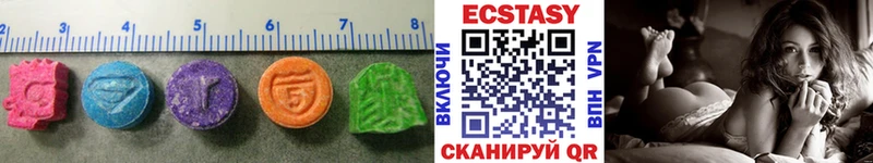 Экстази бентли  Георгиевск 