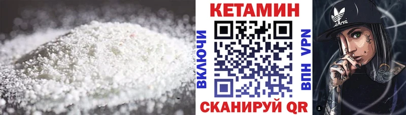 блэк спрут зеркало  Георгиевск  КЕТАМИН ketamine  наркошоп 
