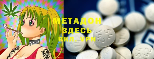 ALPHA PVP Армянск