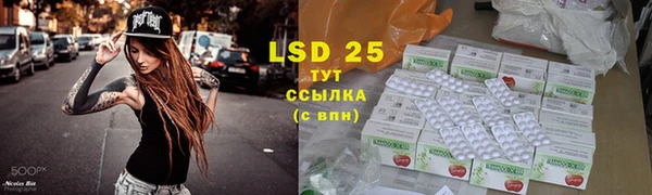 бутират Арсеньев