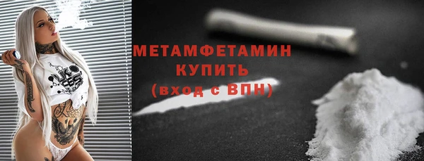 ALPHA PVP Армянск