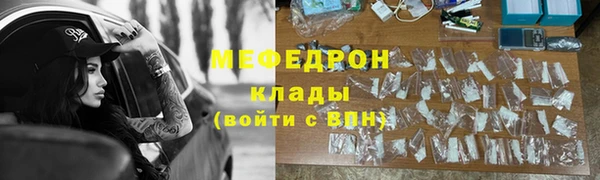 бутират Арсеньев