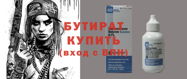 ALPHA PVP Армянск
