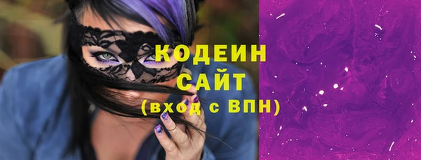 бутират Арсеньев