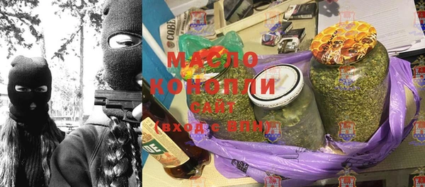 мяу мяу кристалл Балабаново