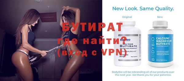 ALPHA PVP Армянск