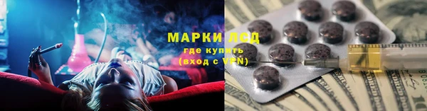 ALPHA PVP Армянск