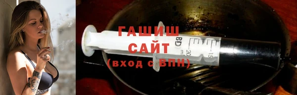бутират Арсеньев
