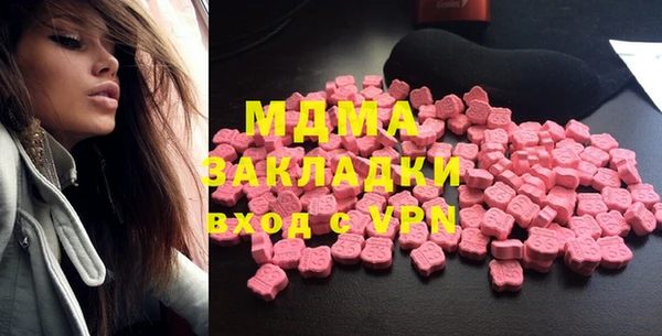 мяу мяу кристалл Балабаново