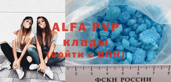 МДПВ Аркадак