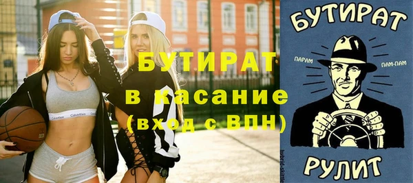 ALPHA PVP Армянск