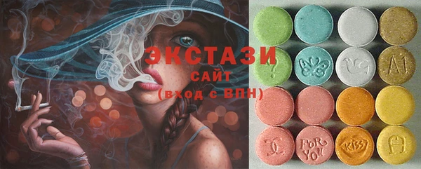 мяу мяу кристалл Балабаново