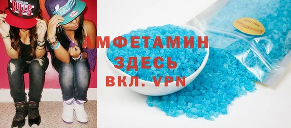 бутират Арсеньев