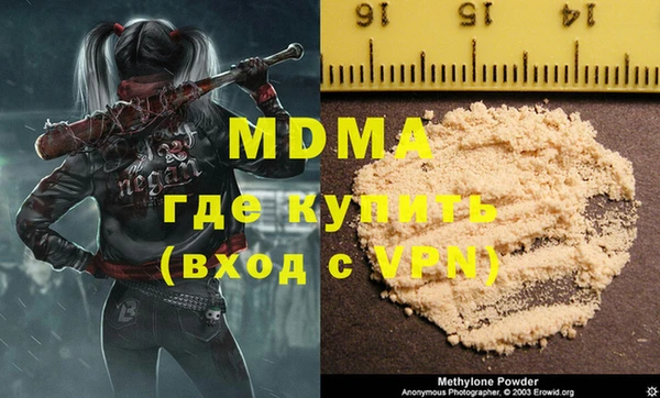 мяу мяу кристалл Балабаново