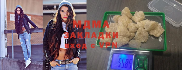 бутират Арсеньев