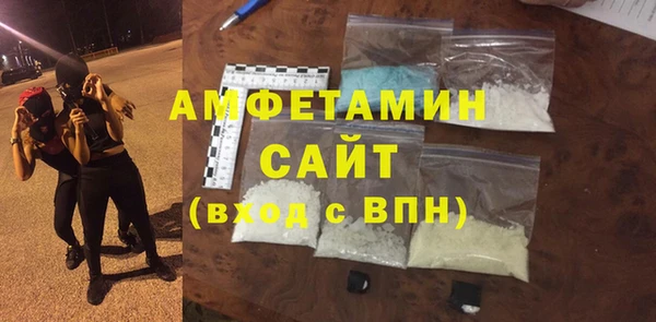 бутират Арсеньев