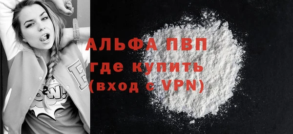 бутират Арсеньев