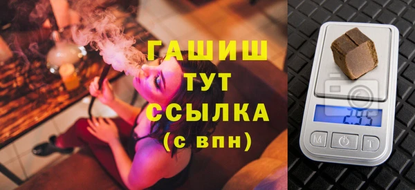 ALPHA PVP Армянск