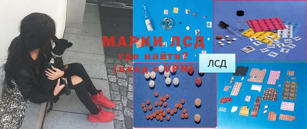 ALPHA PVP Армянск