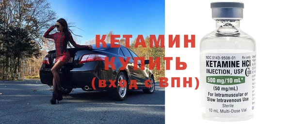 бутират Арсеньев