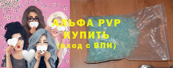 бутират Арсеньев