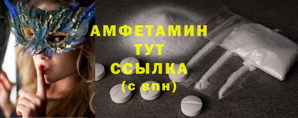mix Баксан