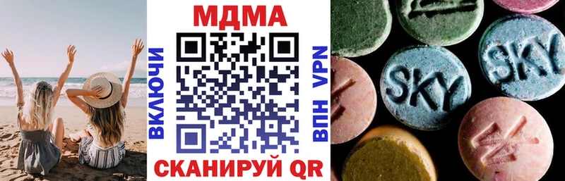 закладки  Георгиевск  MDMA молли 