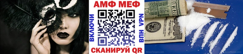 хочу   Георгиевск  Метамфетамин кристалл 