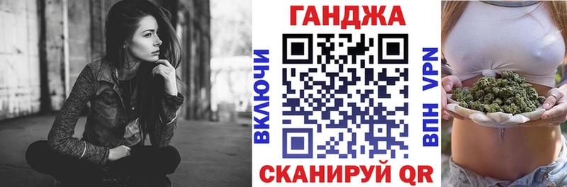 Каннабис конопля  ОМГ ОМГ   Георгиевск 